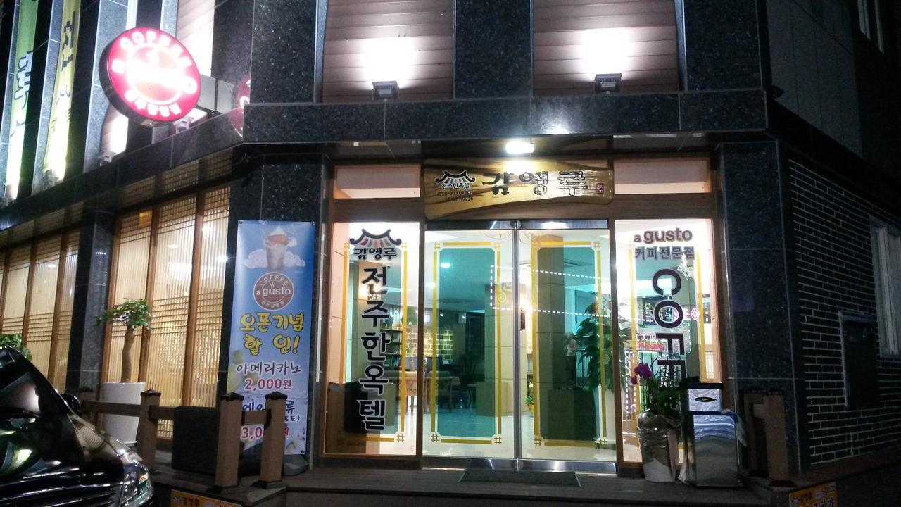 Gamyoungroo Jeonju Exterior foto